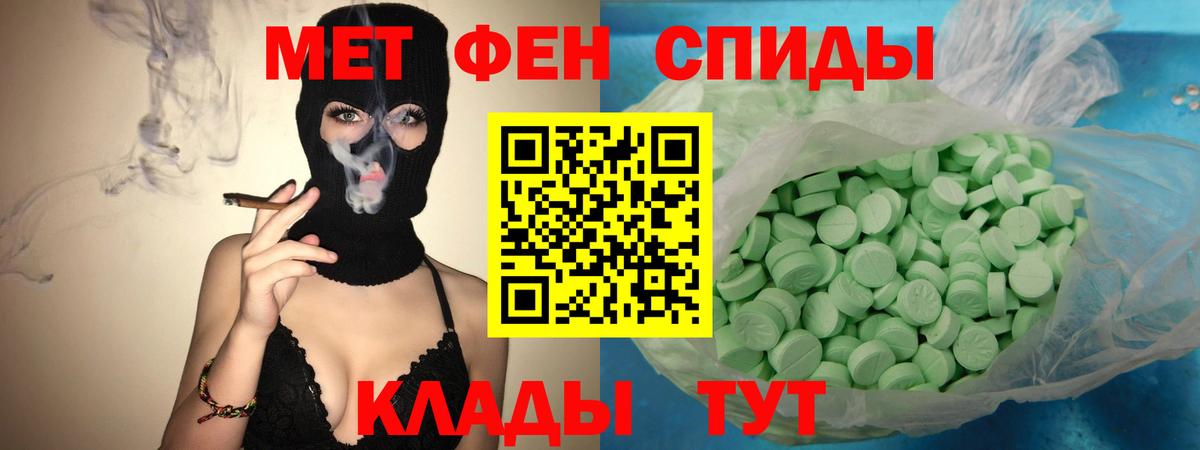 Менделеевск  АМФ 98%  АМФ  Amphetamine  нарко площадка какой сайт  Вход с VPN 