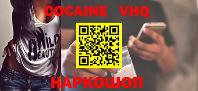 мяу мяу кристалл Заволжье
