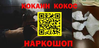 мяу мяу кристалл Заволжье