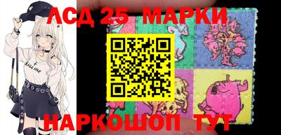 мяу мяу кристалл Заволжье