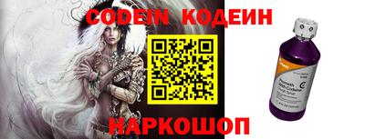 мяу мяу кристалл Заволжье