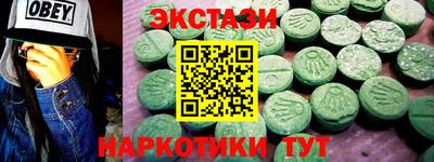 гидропоника Заводоуковск
