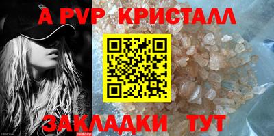 мяу мяу кристалл Заволжье