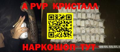 гидропоника Заводоуковск
