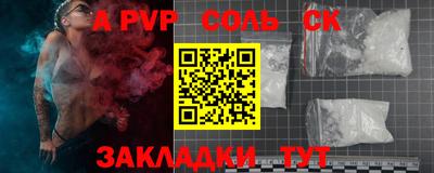 мяу мяу кристалл Заволжье