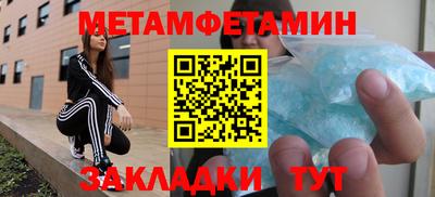 мяу мяу кристалл Заволжье