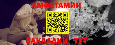 амф Жуковский