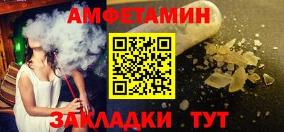 мяу мяу кристалл Заволжье