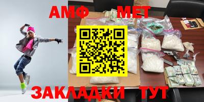 мяу мяу кристалл Заволжье