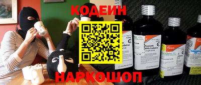 мяу мяу кристалл Заволжье