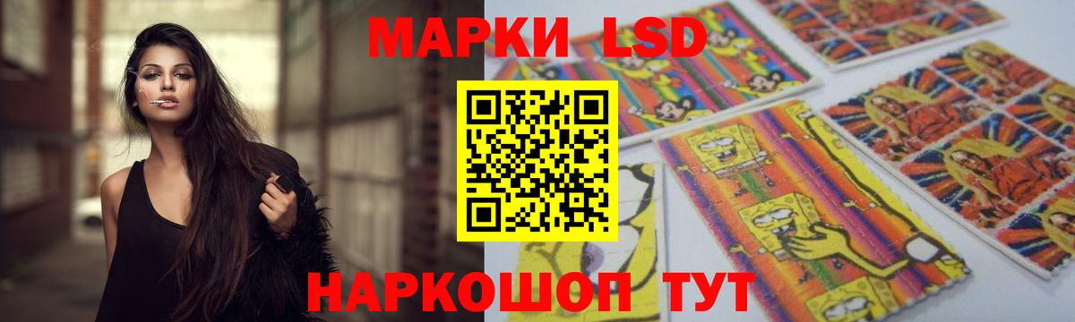 Лсд 25 экстази ecstasy  мега онион  Вход с VPN  Менделеевск  Лсд 25 экстази ecstasy  ЛСД экстази 