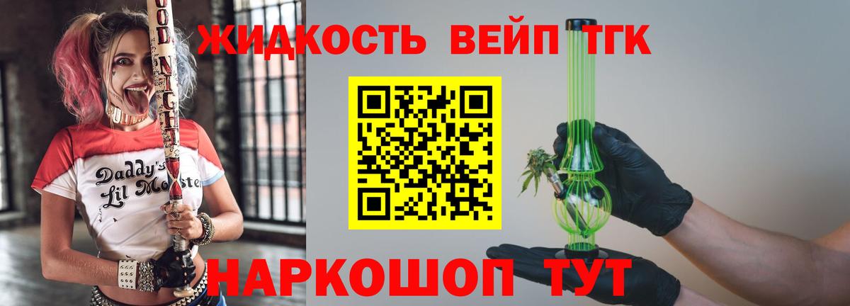 закладки  Вход с VPN  Дистиллят ТГК гашишное масло  Менделеевск  ТГК THC oil 