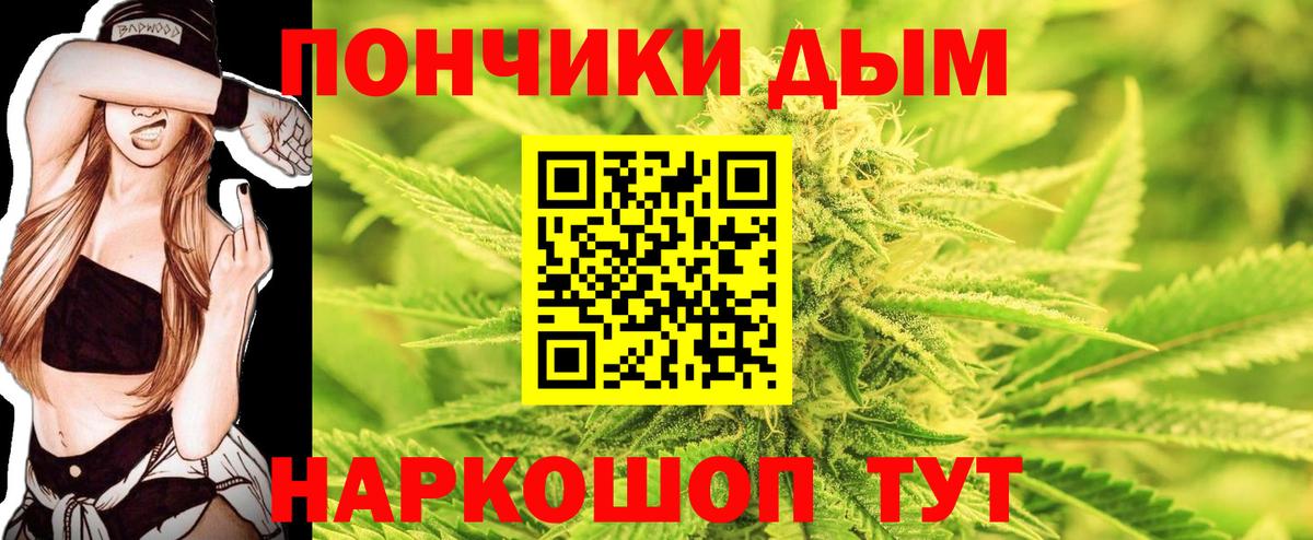 Марихуана AK-47  Шишки марихуана индика  Менделеевск  МАРИХУАНА Amnesia  Вход с VPN 
