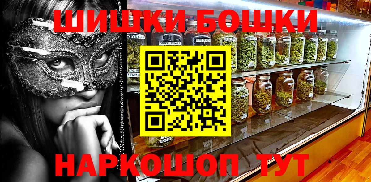 Бошки марихуана гибрид Менделеевск